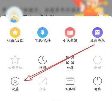 360浏览器手机版如何开启云加速