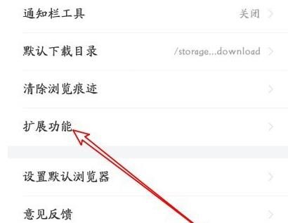 360浏览器手机版如何开启云加速