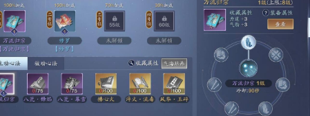 天涯明月刀手游功力怎么升