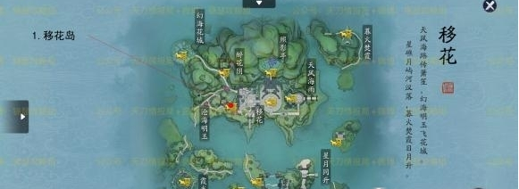 天涯明月刀手游开封墨宝集图鉴大全