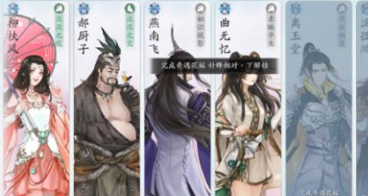 天涯明月刀丽娘案怎么快速过关
