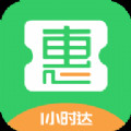 家易惠app