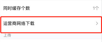 腾讯视频每月关于内容操作的实习报告