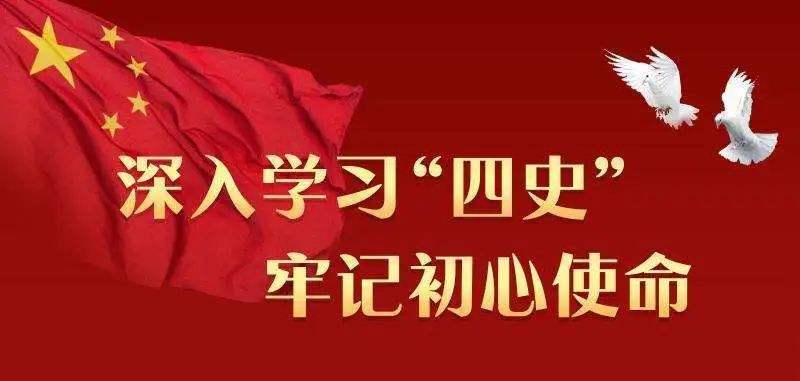 中国大学生在线四史教育答案英雄篇习题答案大全