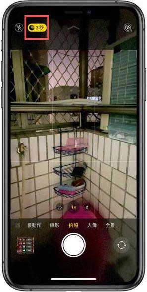 如何使用iPhone12夜拍