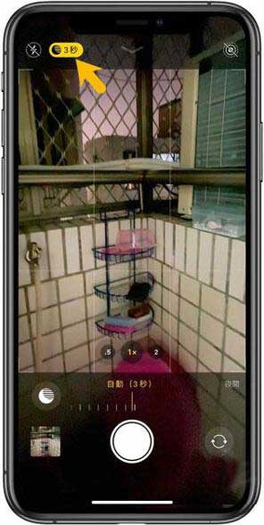 如何使用iPhone12夜拍