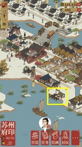 江南百景图码头在哪？