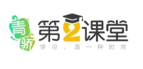 青骄第二课堂禁毒知识竞赛答案大全