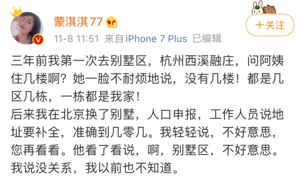 凡尔赛文学什么梗