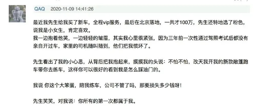 凡尔赛文学什么梗
