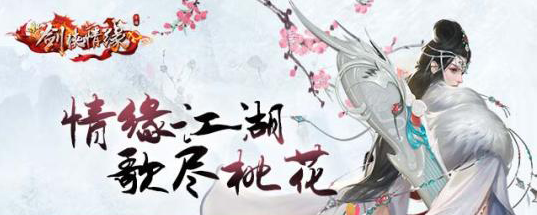 在小师妹的福利播报中，少侠发送哪四个关键字，可以获得一份专属好礼呢