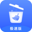 雷达清理大师app