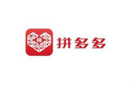 个人开通拼多多直播卖货方法