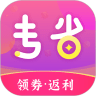 专省app