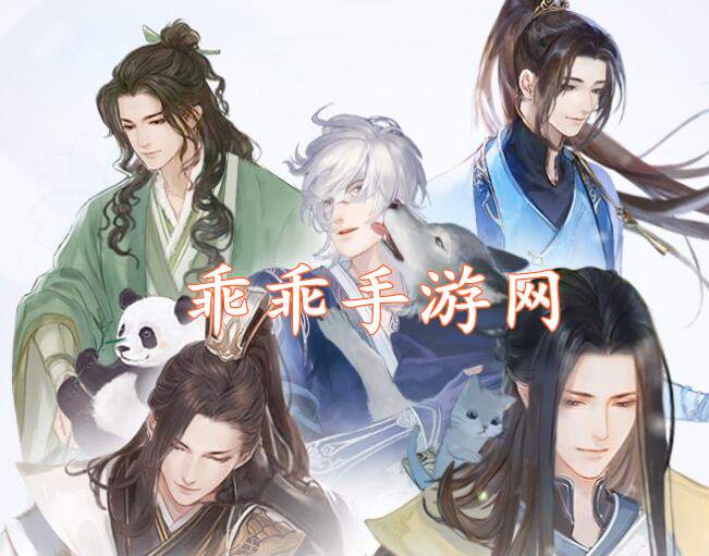 遇见逆水寒11月24日驿站小报答案