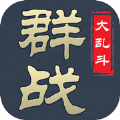 群将大乱斗iOS