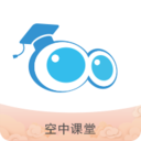 空中课堂app