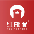 红邮筒app