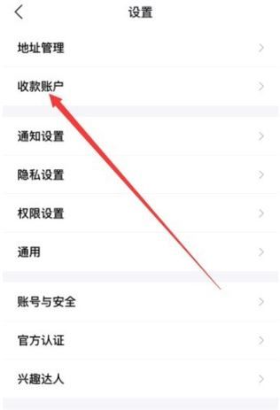 个人卖家在毒上卖鞋方法步骤分享