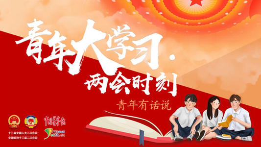 十四五规划建议中提出推进以什么为核心的新型城镇化？