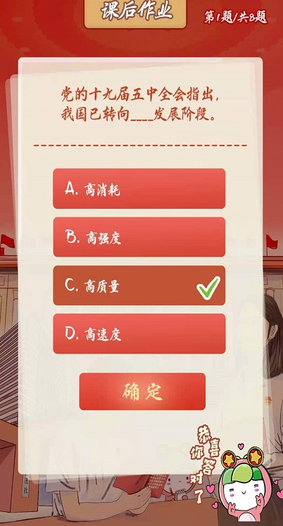 十四五规划建议中提出推进以什么为核心的新型城镇化？