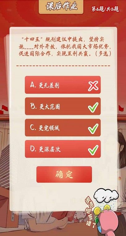 十四五规划建议中提出推进以什么为核心的新型城镇化？