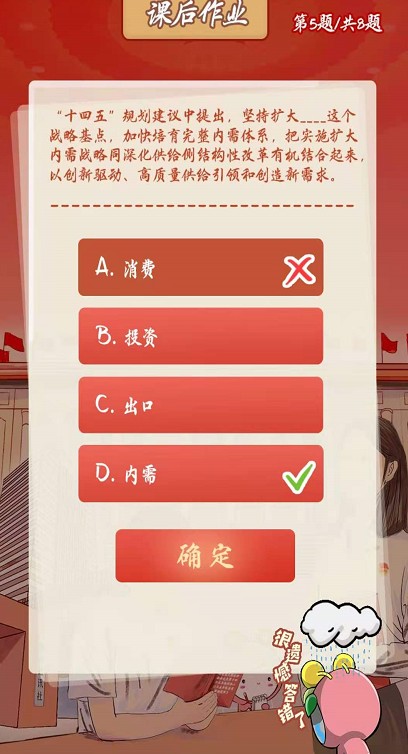 十四五规划建议中提出推进以什么为核心的新型城镇化？