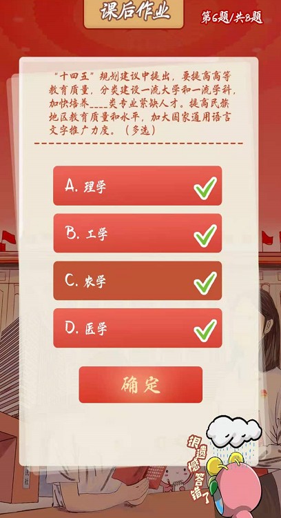 十四五规划建议中提出推进以什么为核心的新型城镇化？