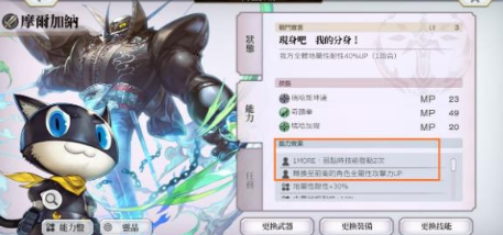 另一个伊甸零消耗清野怪攻略
