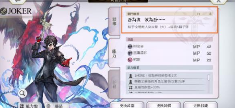 另一个伊甸零消耗清野怪攻略