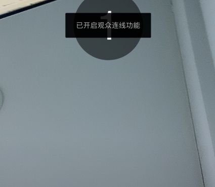 抖音直播心愿单设置方法分享