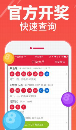 679922如意论坛四不像