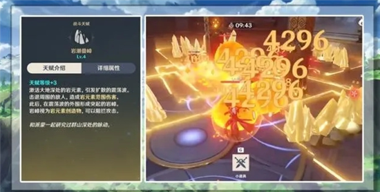 原神共鸣流钟离怎么玩