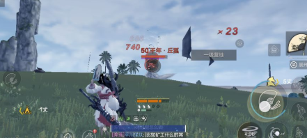 妄想山海前期骑宠选什么比较好
