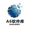 A6软件库app