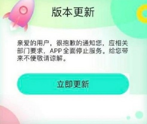 拍呱呱短视频是什么