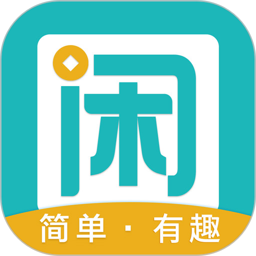 趣闲赚app