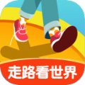 走路看世界app