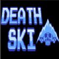 死亡滑雪