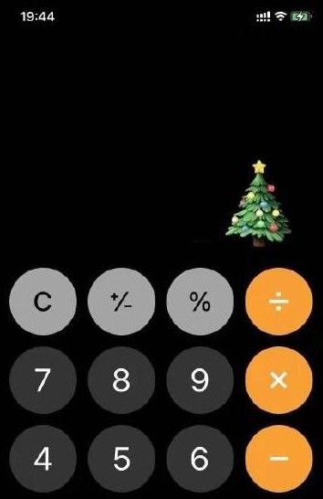 手机计算器47000除以188出现圣诞树怎么弄