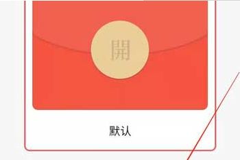 免费领取红包码大全最新 2323019-202012251602115fe59c83ea5a8.jpg