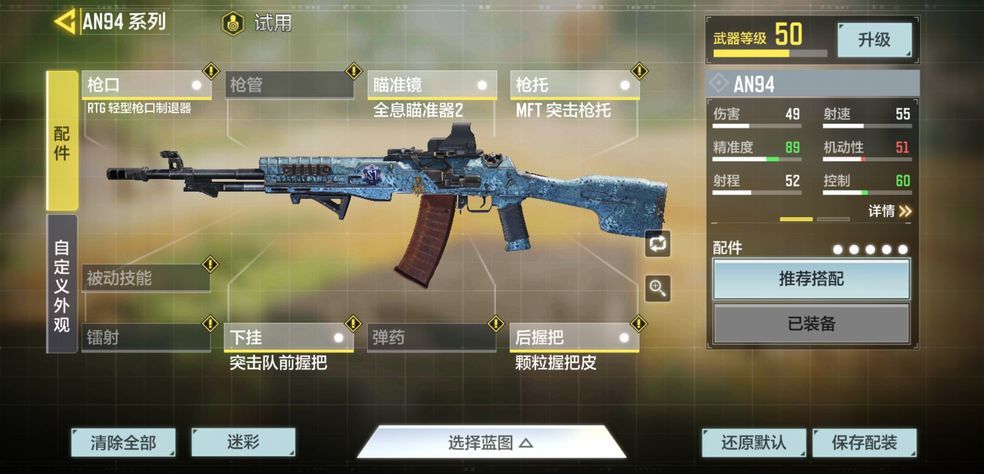 使命召喚手游步槍排行哪把槍才是步槍之王