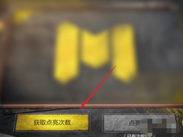 怎么拥有双截棍 2324844-202012281230135fe95f55727ed.jpg