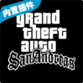 gtasa下载