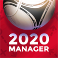 足球管理超2021