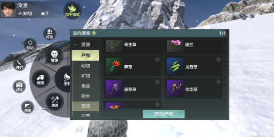妄想山海葛巾紫花束制作方法