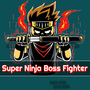 超级忍者Boss战士游戏