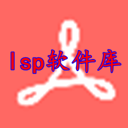 lsp软件库