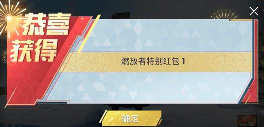 和平精英烟花秀心语能用几次?