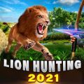 狮子狩猎射箭2021致命的狮子猎人